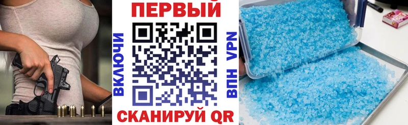 купить наркотик  Сокол  Amphetamine 98% 
