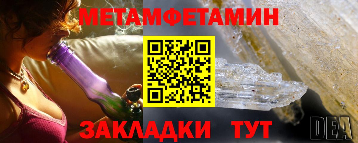 Amphetamine 98%  Вход с VPN  Сокол 