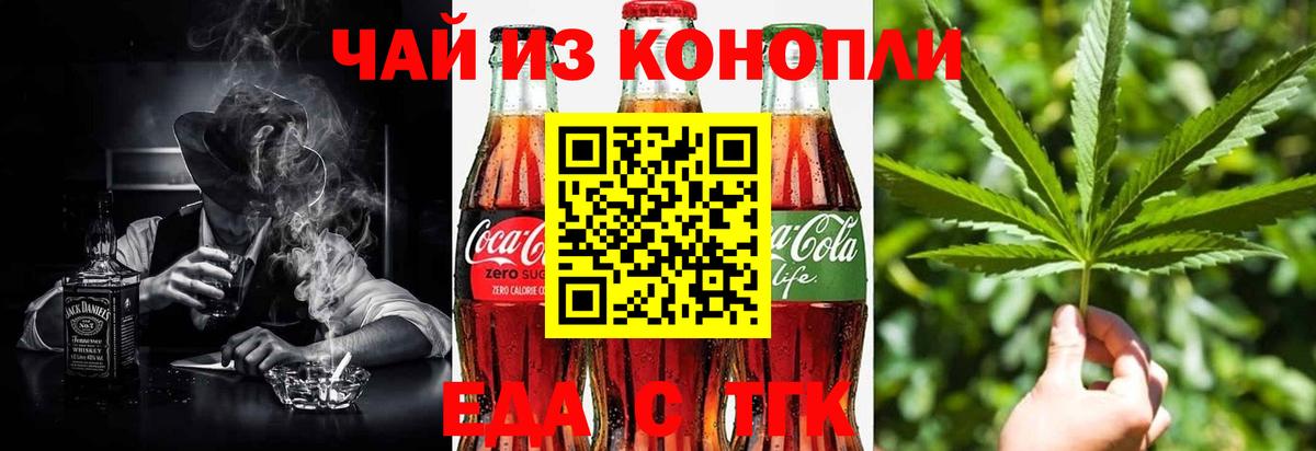 Сокол  Canna-Cookies марихуана  Вход с VPN 