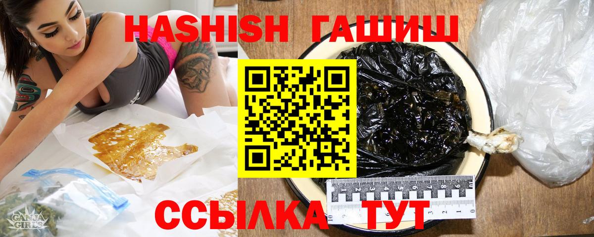 Сокол  ГАШИШ гарик  Вход с VPN 