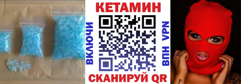 КЕТАМИН VHQ дарк нет Telegram Сокол