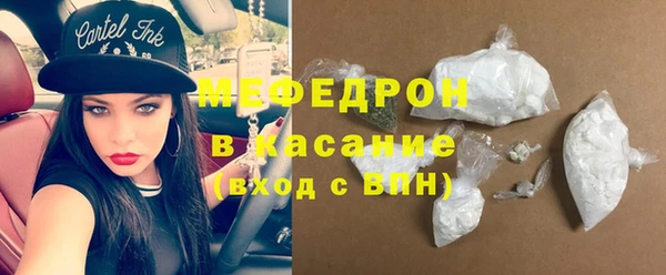 круглые Абинск