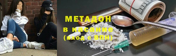 круглые Абинск