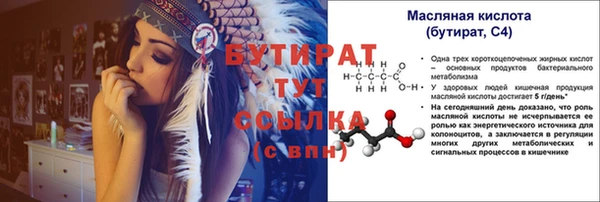 MESCALINE Абдулино