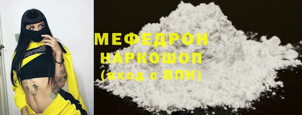 MESCALINE Абдулино