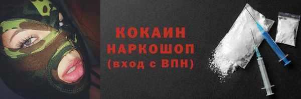 MESCALINE Абдулино