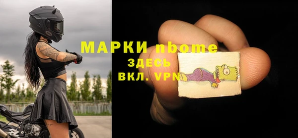 круглые Абинск