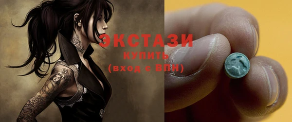 круглые Абинск