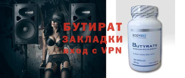 метамфетамин Абаза