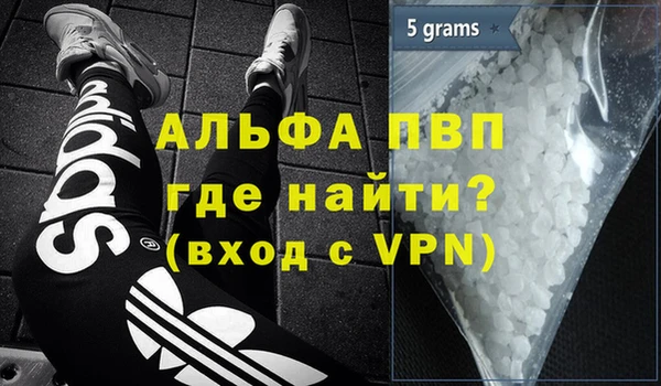 метамфетамин Абаза