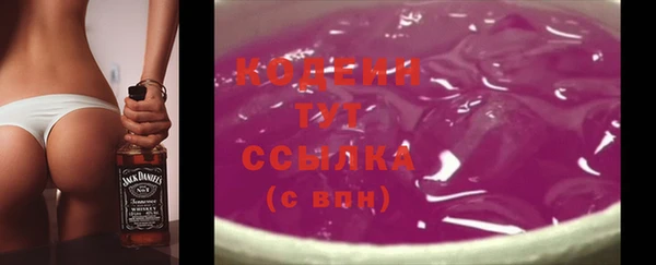 MESCALINE Абдулино