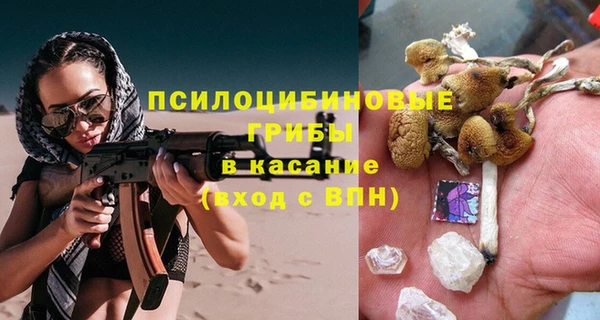 метамфетамин Абаза