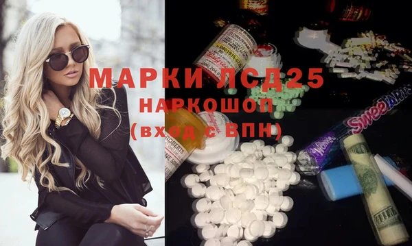 метамфетамин Абаза