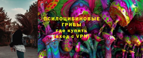 метамфетамин Абаза