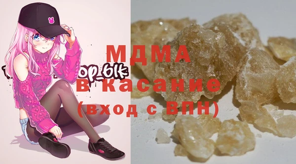 круглые Абинск