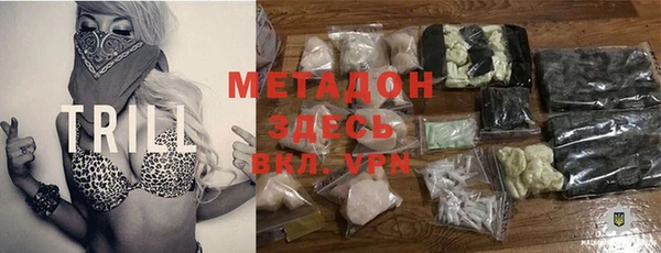 MESCALINE Абдулино