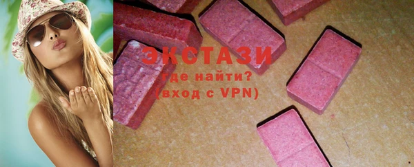 метамфетамин Абаза