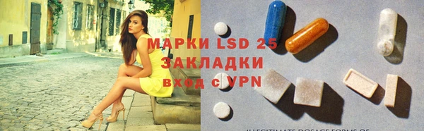 круглые Абинск