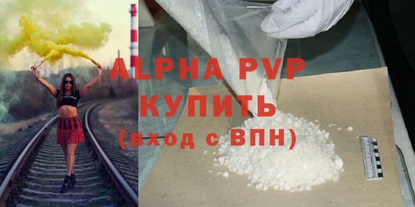 метамфетамин Абаза
