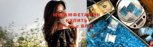 MESCALINE Абдулино