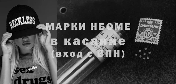 метамфетамин Абаза