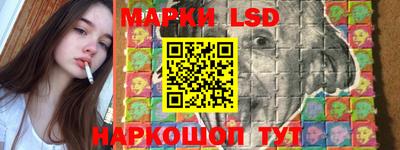 мескалин Гусиноозёрск