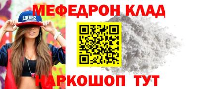 мескалин Гусиноозёрск