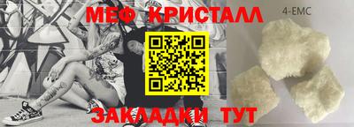 мескалин Гусиноозёрск
