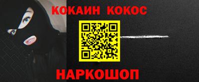бошки Камень-на-Оби