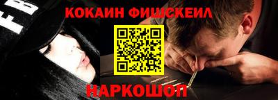 мескалин Гусиноозёрск