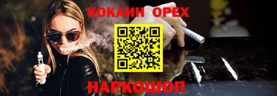 меф VHQ Гусь-Хрустальный