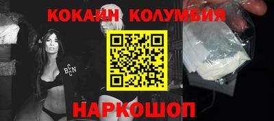 меф VHQ Гусь-Хрустальный