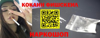 меф VHQ Гусь-Хрустальный
