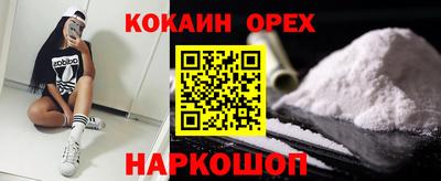 мескалин Гусиноозёрск