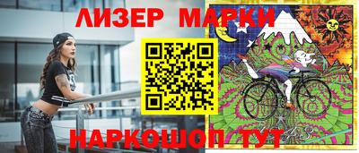 меф VHQ Гусь-Хрустальный