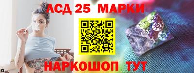 мескалин Гусиноозёрск