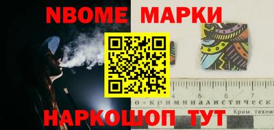 мескалин Гусиноозёрск
