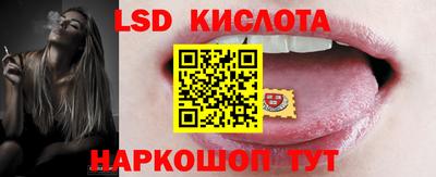 меф VHQ Гусь-Хрустальный