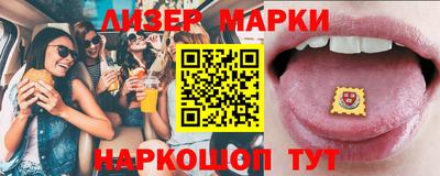 меф VHQ Гусь-Хрустальный