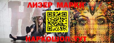 мескалин Гусиноозёрск