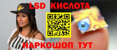 мескалин Гусиноозёрск