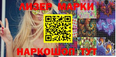 мескалин Гусиноозёрск