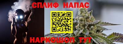 мескалин Гусиноозёрск
