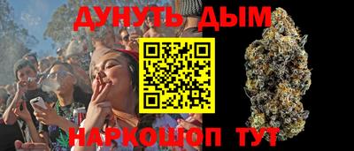 мескалин Гусиноозёрск