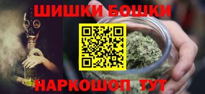 мескалин Гусиноозёрск