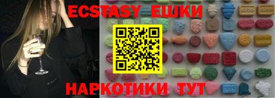 меф VHQ Гусь-Хрустальный