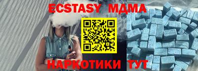 мескалин Гусиноозёрск
