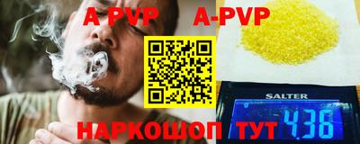 меф VHQ Гусь-Хрустальный