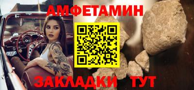 меф VHQ Гусь-Хрустальный