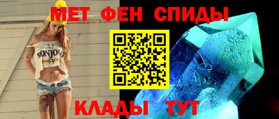 меф VHQ Гусь-Хрустальный